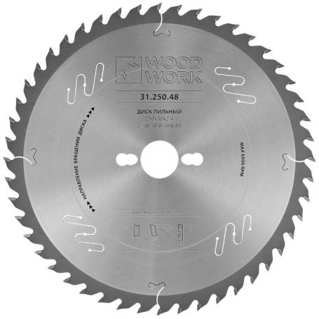 Диск пильный универсальный 250x2,4/1,8x30 Z=48 A=15° Woodwork/Вудворк 31.250.48