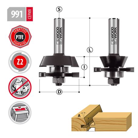 Комплект мебельных фрез D=44,4I=23,8L=76 s=12мм Woodwork 991.2302.12 (L1-76 мм, L2-23.8 мм, D1-44.4 мм, D2-12 мм)