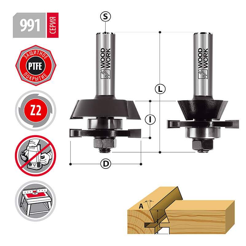 Комплект мебельных фрез D=44,4I=23,8L=76 s=12мм Woodwork 991.2302.12 (L1-76 мм, L2-23.8 мм, D1-44.4 мм, D2-12 мм)