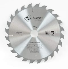 Диск пильный по дереву ф250х32 z24 Энкор 48570