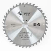 Диск пильный по дереву ф250х32 z40 Энкор 48572
