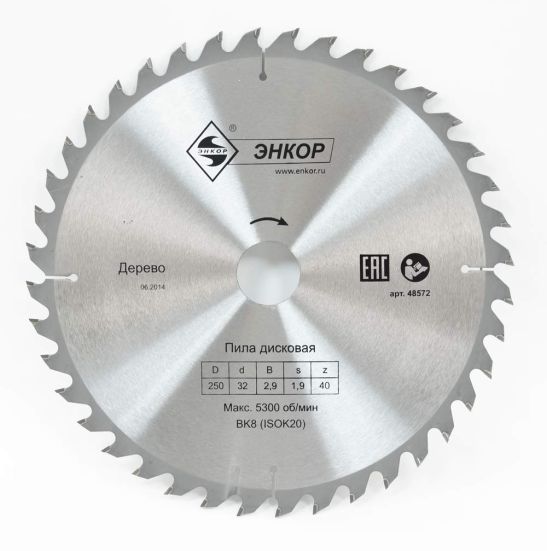 Диск пильный по дереву ф250х32 z40 Энкор 48572