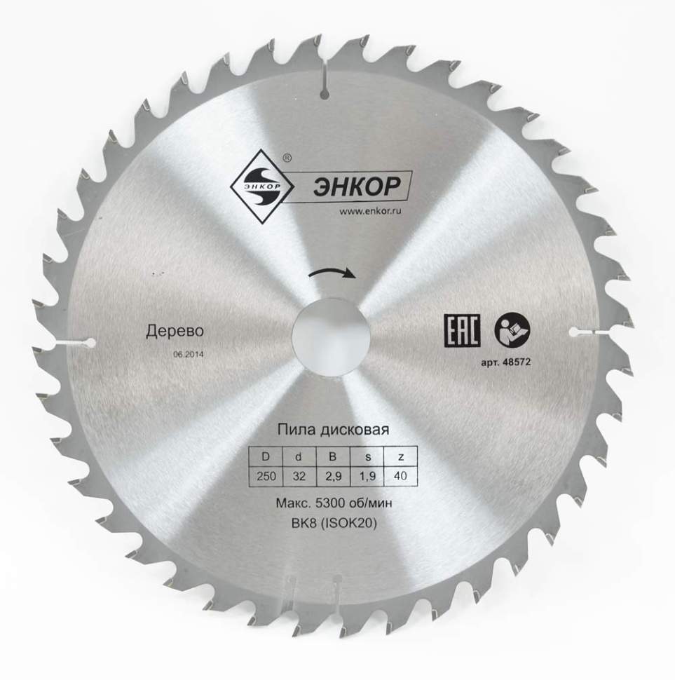 Диск пильный по дереву ф250х32 z40 Энкор 48572