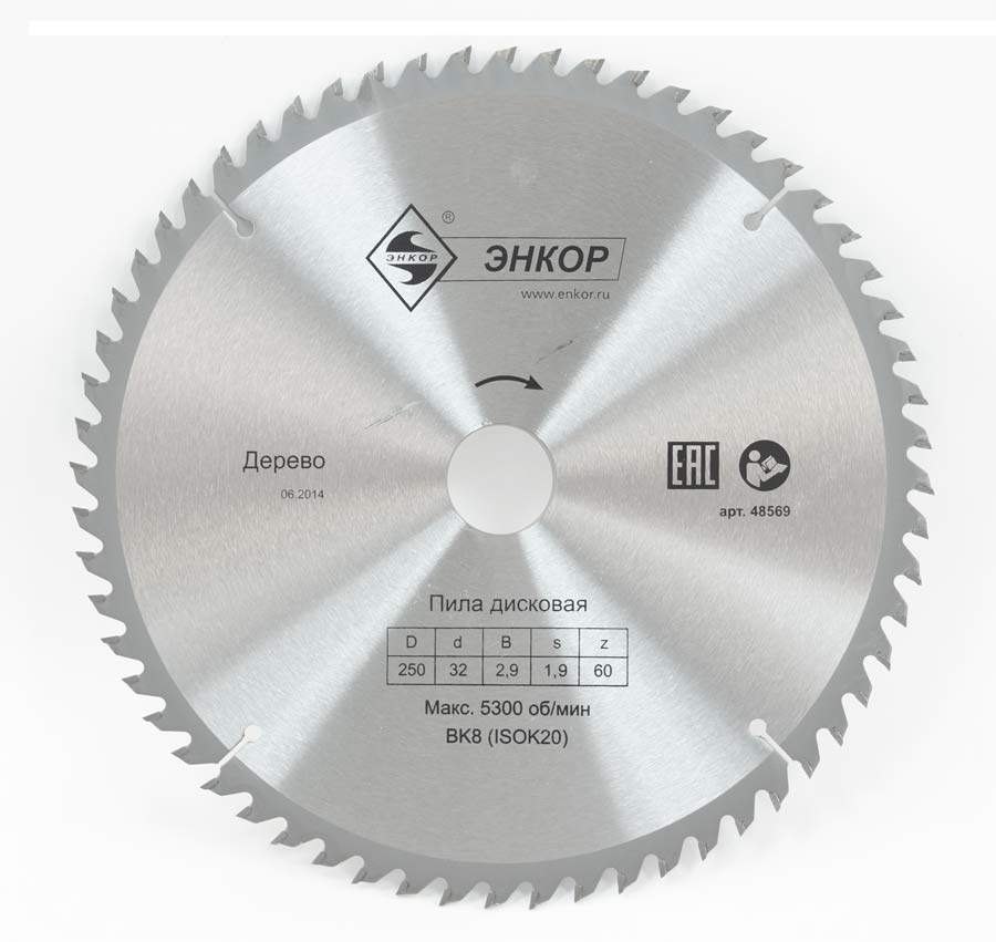 Диск пильный по дереву ф250х32 z60 Энкор 48569