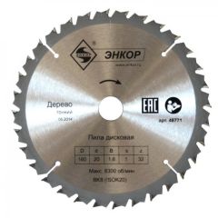 Диск пильный по дереву ф250х32 z60 тонкий Энкор 48786