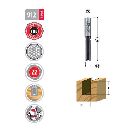 Фреза пазовая Extra D=16mm I=32mm S=12mm 912.1632.12 Woodwork (L1- мм, L2-32 мм, D1-16 мм, D2-12 мм)