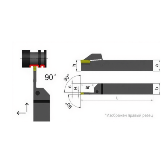 Резец (державка) отрезной/канавочный Kkdaoku MGEHR2020-6-TX 00097138