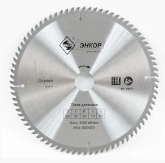 Диск пильный по дереву ф250х32 z80 Энкор 48574