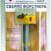 Сверло д/ДСП 35 Форстнера НМ меб петля Энкор 19176
