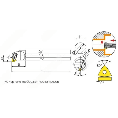 Державка расточная SANT S32S-DWLNR08