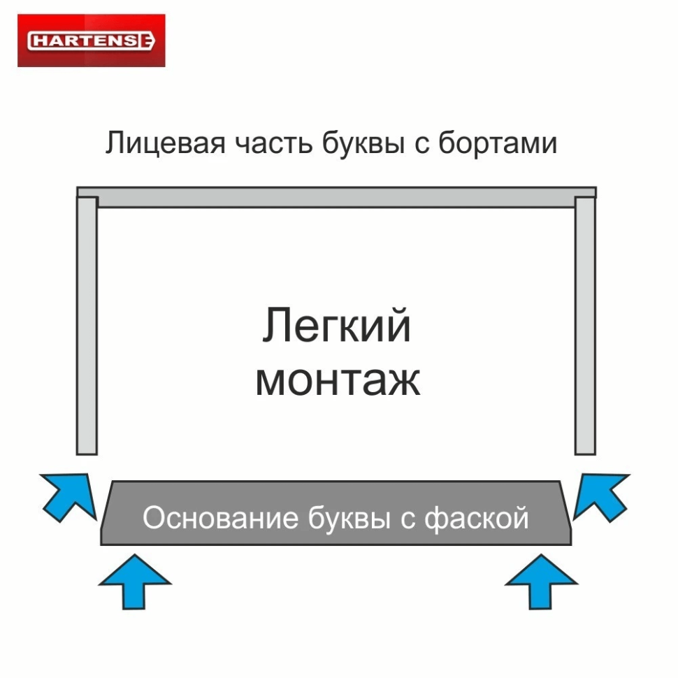 9320 HARTENSE Фреза для изготовления оснований объемных букв HT55 CP2WOF-3,0-6-6-60