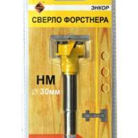Сверло д/ДСП 30 Форстнера НМ Энкор 19175