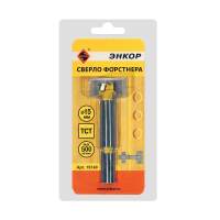 Сверло д/ДСП 15 Форстнера ТСТ Энкор 19140