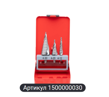 Набор из 3 шт ступенчатых сверл со спиральной канавкой 4-12, 4-20, 4-30 RODMIX 1500000030