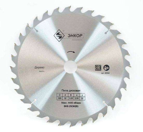 Диск пильный по дереву ф300х32 z32 Энкор 48584