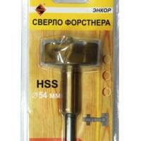 Сверло для дерева 54 мм, Форстнера, блистер Энкор 19170