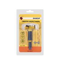 Сверло д/ДСП 40 Форстнера ТСТ Энкор 19145