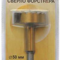 Сверло для дерева 50 мм, Форстнера, блистер Энкор 19169