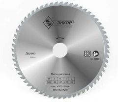 Диск пильный по дереву ф300х32 z60 Энкор 48588