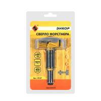 Сверло д/ДСП 50 Форстнера ТСТ Энкор 19147