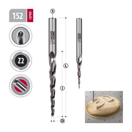 Фреза для 3D обработки 1,0х85х6 Z2 Woodwork 152.010.85 (L1-6 мм, L2-85 мм, D1-1 мм, D2-6 мм)