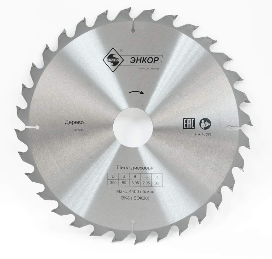 Диск пильный по дереву ф300х50 z32 Энкор 48585
