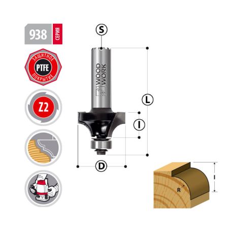 Фреза радиусная с подшипником для ПВХ кромки R=1,0 D=25,4 I=8 L=53,3 Z=4 S=6mm Woodwork/Вудворк 938.1004.06 (L1-53.3 мм, L2- мм, D1-25.4 мм, D2-6 мм)