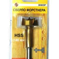 Сверло для дерева 40 мм, Форстнера, блистер Энкор 19167