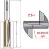 Фреза пазовая с врезным зубом Z2+1 D=25x20x52 S=8 ARDEN 105881