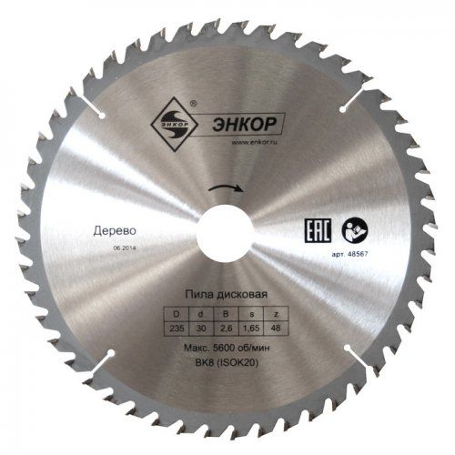 Диск пильный по дереву ф400х50 z40 Энкор 48598