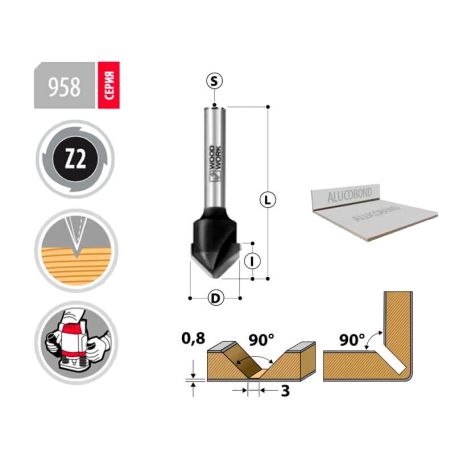 Фреза концевая V-образная для панелей D=18,0 I=7,5 S=8 L=60 Woodwork 958.1890.08 (L1-60 мм, L2-7.5 мм, D1-18 мм, D2-8 мм)