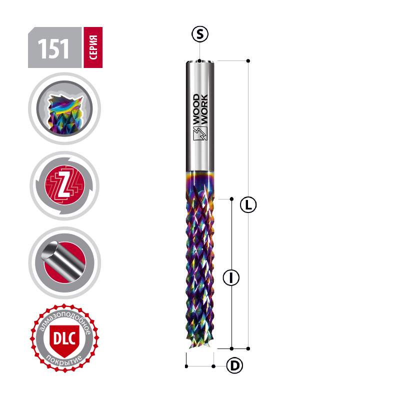 Фреза 3х38/12х3 многолезвийная с DLC покрытием Woodwork 151.1238.03