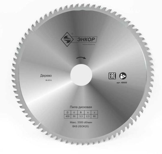 Диск пильный по дереву ф400х50 z80 Энкор 48600