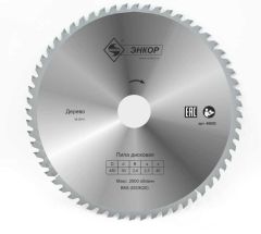 Диск пильный по дереву ф450х50 z40 Энкор 48602
