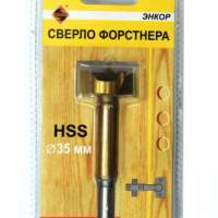 Сверло для дерева 35 мм, Форстнера, блистер Энкор 19166