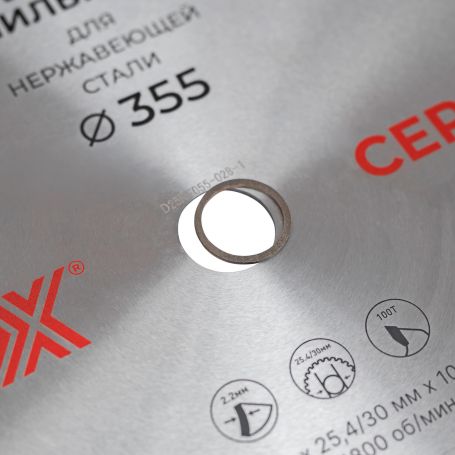 Cermet Диск пильный для высокоуглеродистой стали 355х2,2х25,4/30х66T RODMIX 1735530066