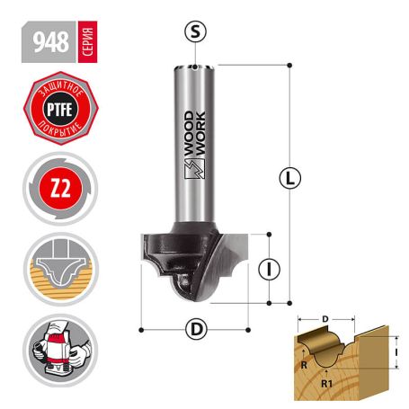 Фреза филеночная врезная D=20,6 I=12,7 L=44,5 S=8мм Woodwork 948.1220.08 (L1-54 мм, L2-12.7 мм, D1-20.6 мм, D2-8 мм)