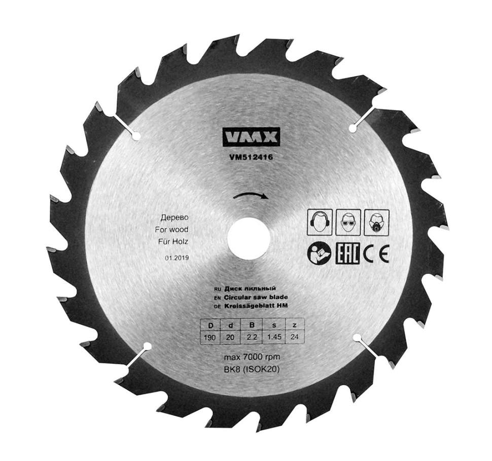 Диск пильный ф190х20 z24    дерево Энкор 512416