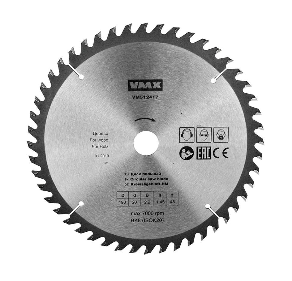 Диск пильный ф190х20 z48    дерево Энкор 512417