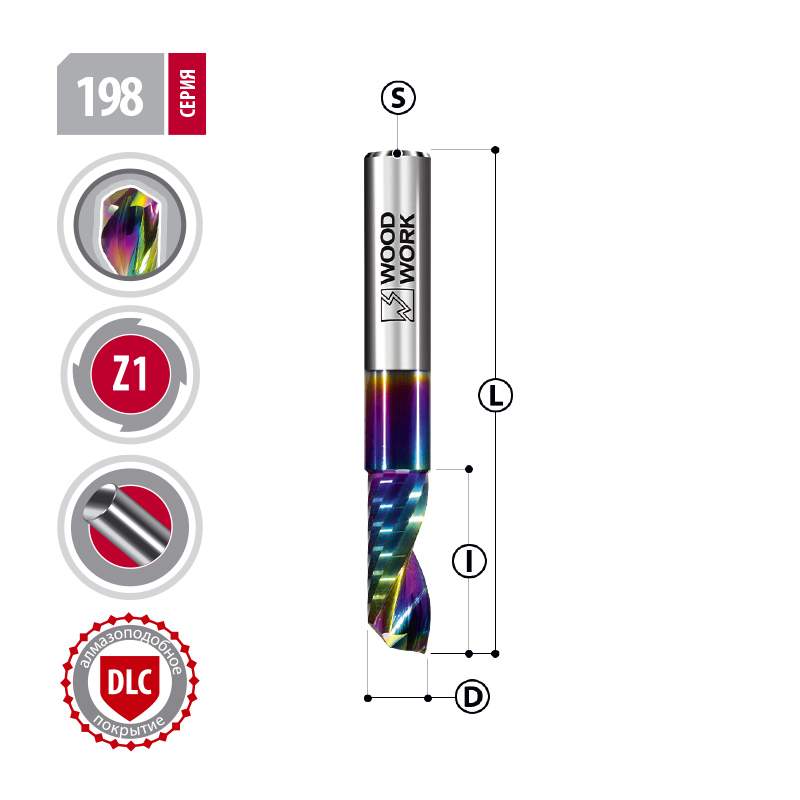 Фреза 4х45/15х4 Z=1 UpCut DLC покрытие Woodwork 198.1545.04 (L1-45 мм, L2-15 мм, D1-4 мм, D2-4 мм)