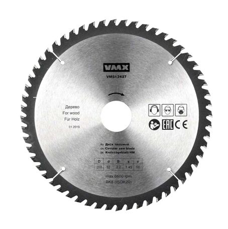Диск пильный ф200х32 z56    дерево Энкор 512427
