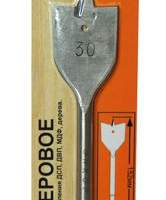 Сверло для дерева 30Х152 мм, перовое Энкор 19114