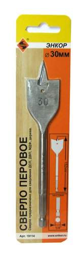 Сверло для дерева 30Х152 мм, перовое Энкор 19114