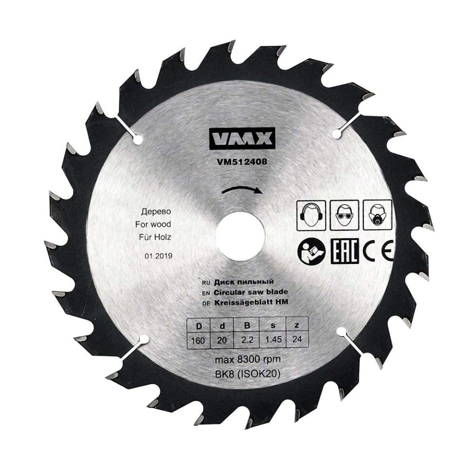 Диск пильный ф160х20 z24    дерево Энкор 512408