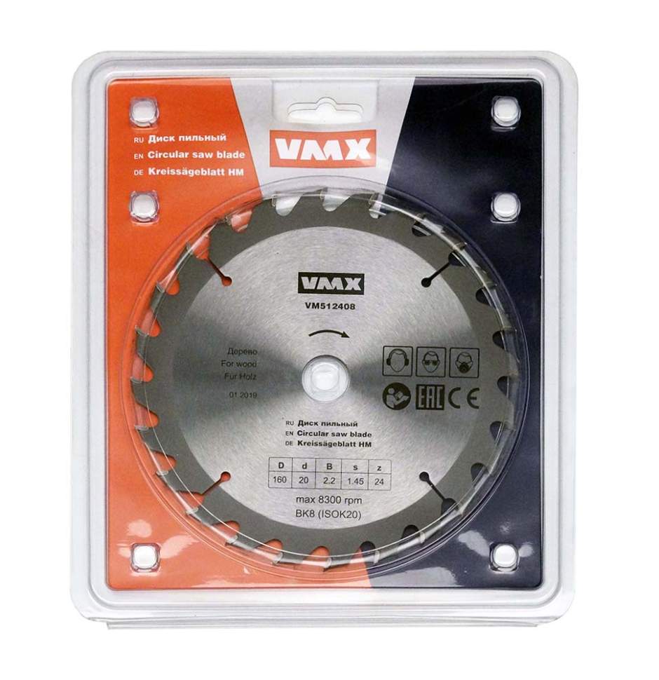 Диск пильный ф160х20 z24    дерево Энкор 512408