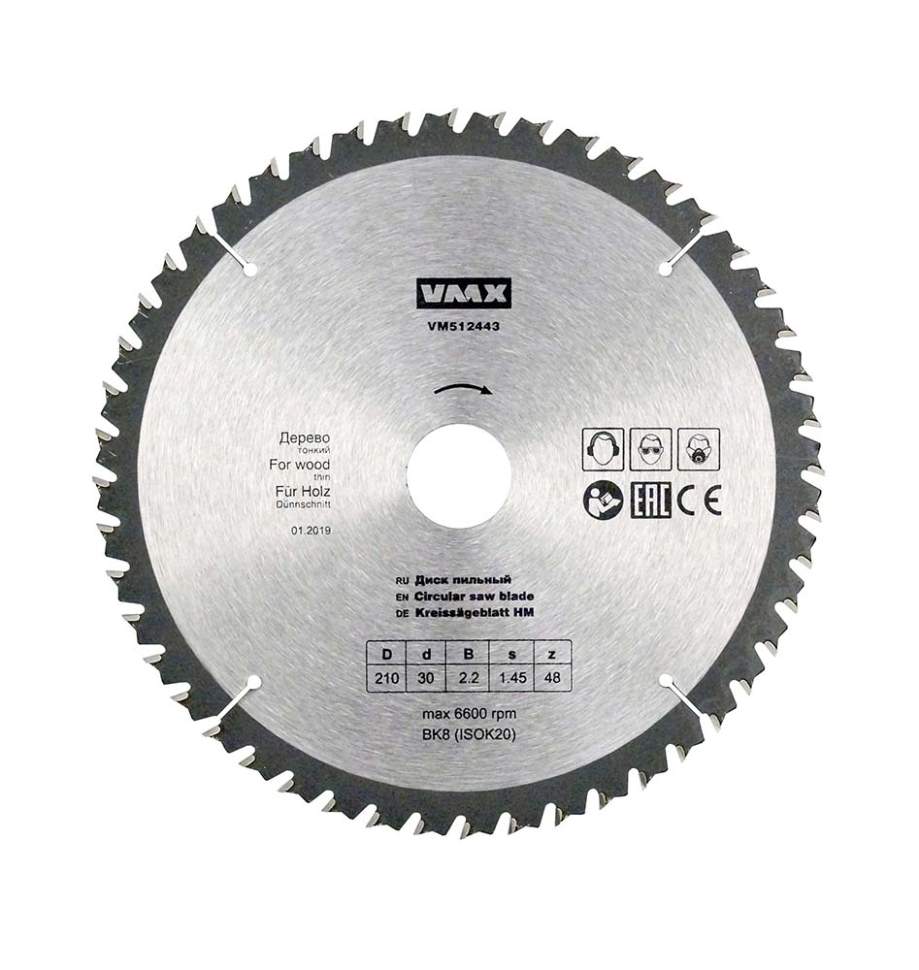 Диск пильный ф210х30 z48   дерево тонкий Энкор 512443