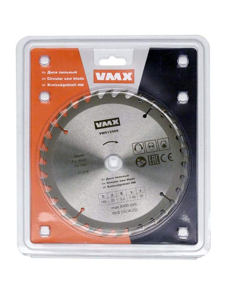 Диск пильный ф160х20 z32    дерево Энкор 512409