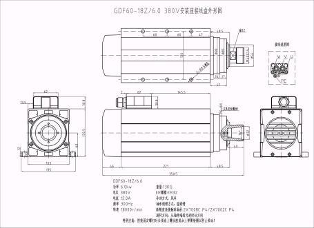 Шпиндель 6.0 кВт HQD GDF60-18Z/6.0 для фрезерного станка ЧПУ