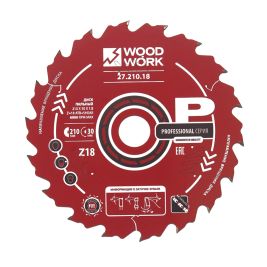 Диск пильный для продольного реза дерева 165*1.6/1.1*20H*18T A=18° ATB + 8° SHEAR Woodwork 27.165.18