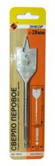 Сверло для дерева 28Х152 мм, перовое Энкор 19113